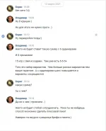 Screenshot_8.webp