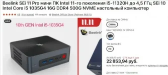 Комп 2.jpg