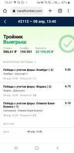 Screenshot_20230409-104720_Chrome.webp