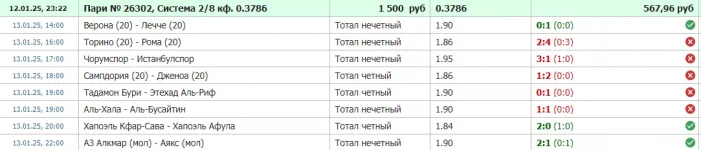рома2.png