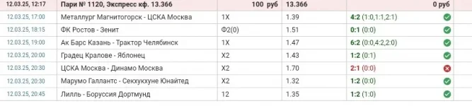 20250312_231332.webp