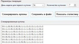 Снимок экрана 2025-06-19 185535.webp