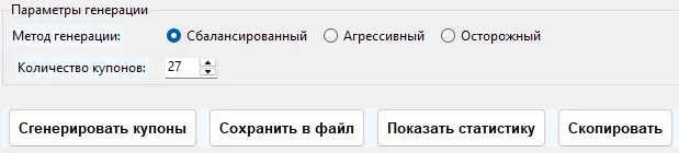 Снимок экрана 2025-06-25 142414.webp