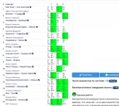 Screenshot_209.webp