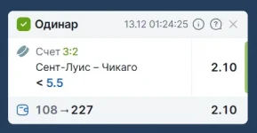 чикаго 2.webp