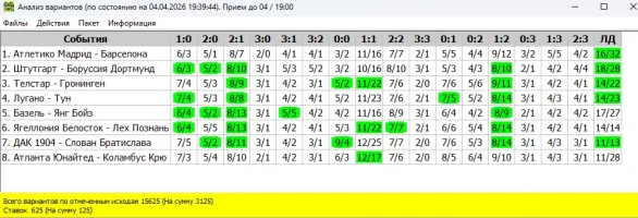 Снимок экрана 2026-04-04 200226.webp