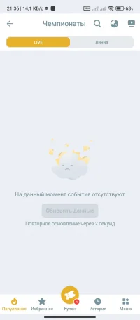 Screenshot_2026-05-05-21-36-10-079_org.melbet.client.webp
