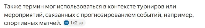 Opera Снимок_2026-05-31_132101_yandex.ru.webp Opera Снимок_2026-05-31_132101_yandex.ru.webp