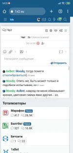 Screenshot_2023-08-07-14-21-08-936_com.android.chrome.webp