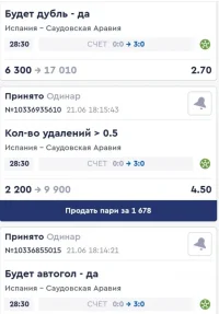 Screenshot_141.webp