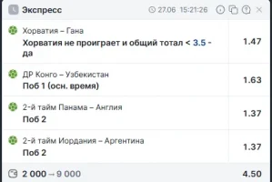 Screenshot_196.webp