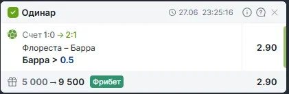 Захват4901.webp