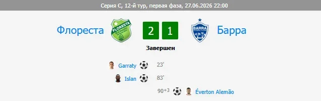 Захват4902.webp