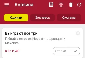 Screenshot_2026-07-01-00-28-02-02_e376dfa759dcad34931e1ac818816b95.webp