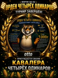 ChatGPT Image 15 авг. 2026 г., 00_55_44.webp