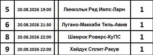Снимок экрана 2026-08-20 153806.webp