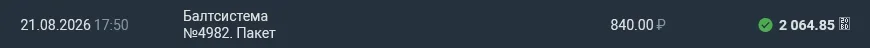 продолж.webp