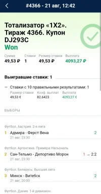 1000188095.webp