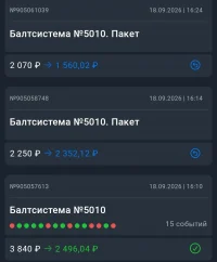 Screenshot_20260919_063701.webp