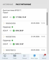 Screenshot_20260926-050832~2.webp
