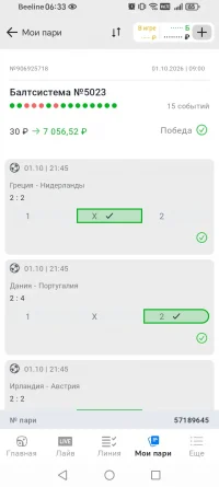 Screenshot_20261002_063312_com_baltbet_clientapp_MainActivity.webp