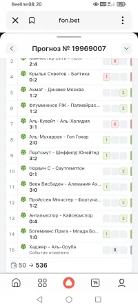 Screenshot_20261015_082017_ru_yandex_searchplugin_YandexBrowserMainActivity.webp