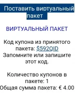 Screenshot_20231203_123709.webp