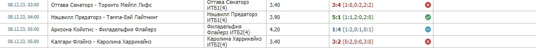 хэ2.webp