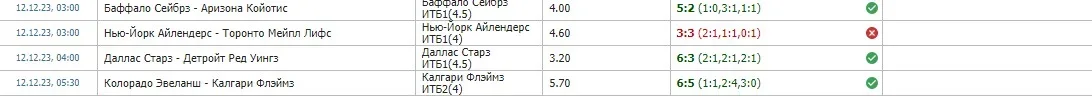 хэ4.webp