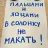 markei
