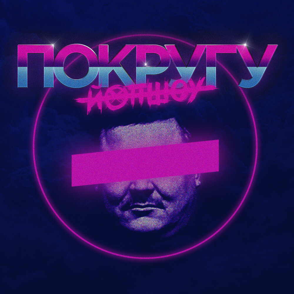 music.yandex.ru